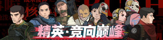 2025 VCT CN赛季赛制详解与启点赛时间安排