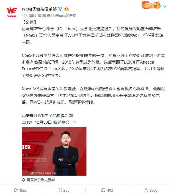 黑马奇迹背后的成功秘诀