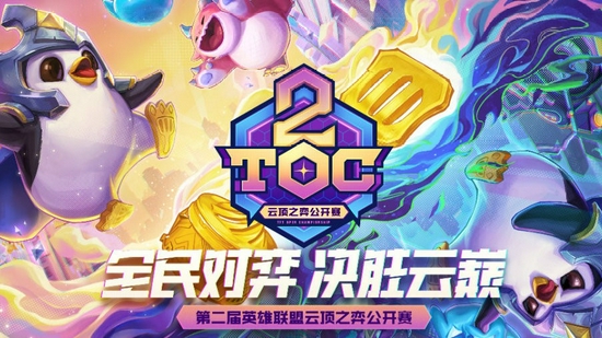 王者荣耀重返全球手游收入榜首的背后原因分析