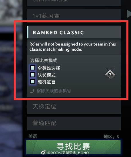 电竞比赛助力大脑提升思维能力