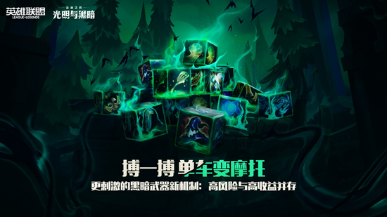 《電鋸甜心2 Back2Back》TGS舞台登場 智寶公開四大關鍵情報一次看